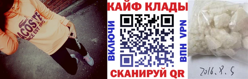 Магазин наркотиков Усинск Alpha PVP  Меф  Конопля 