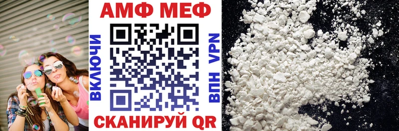 АМФ Premium  Усинск 