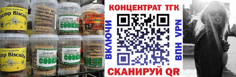 Cannafood конопля  где найти   Усинск 