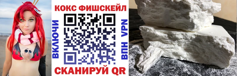 COCAIN 99%  Усинск 