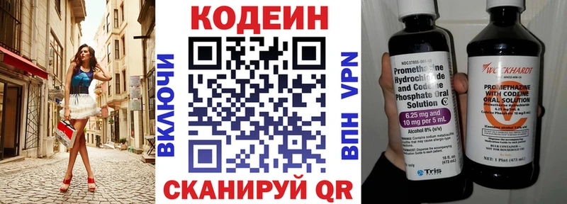 магазин продажи наркотиков  Усинск  Кодеиновый сироп Lean напиток Lean (лин) 