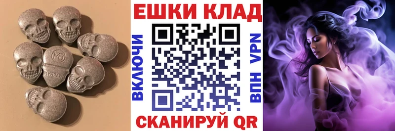 Ecstasy XTC  Усинск 
