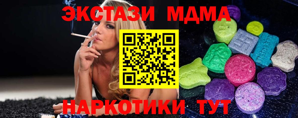 ГЕРОИН  Меф  Усинск  Канабис  Мефедрон   Кокаин  Вход с VPN  МАРИХУАНА  Гашиш  LSD-25 