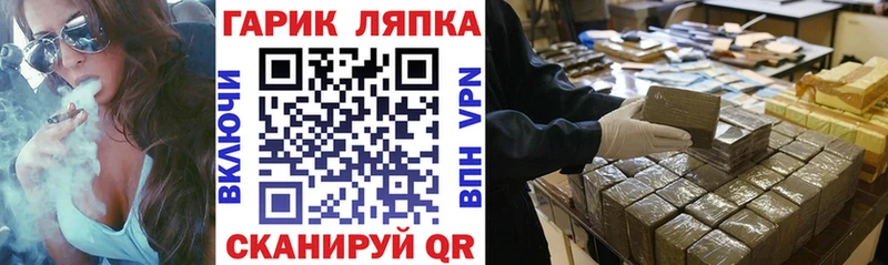 где найти   omg рабочий сайт  ГАШ Ice-O-Lator  Усинск 