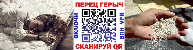 Героин белый  где купить наркотик  blacksprut маркетплейс  Усинск 