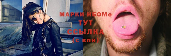 молекула духа Абинск