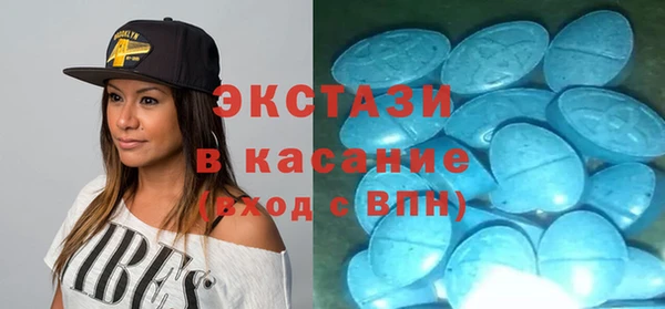 мдма Пестово