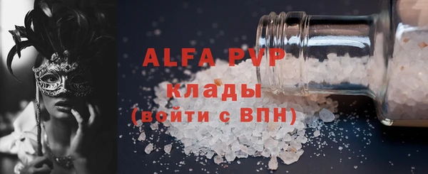 ALPHA-PVP Алексеевка