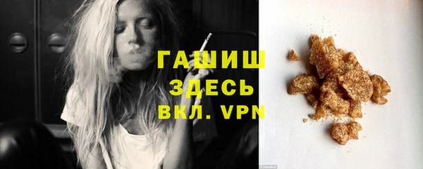 кокаин колумбия Абаза