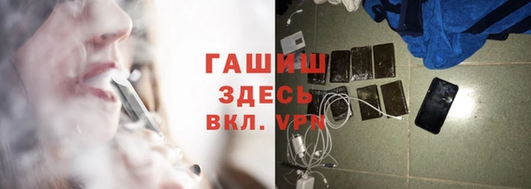 амфетамин Абдулино