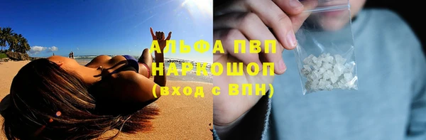 амфетамин Абдулино