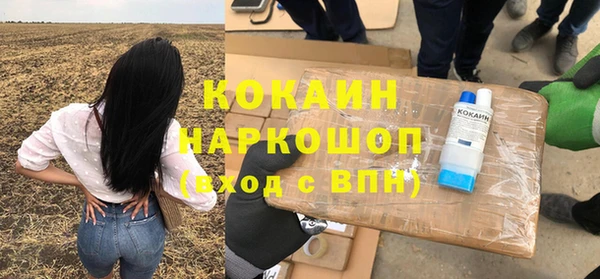 амфетамин Абдулино