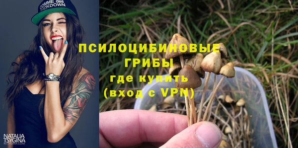 амфетамин Абдулино