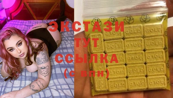 бутират Алзамай