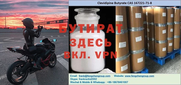 амфетамин Абдулино