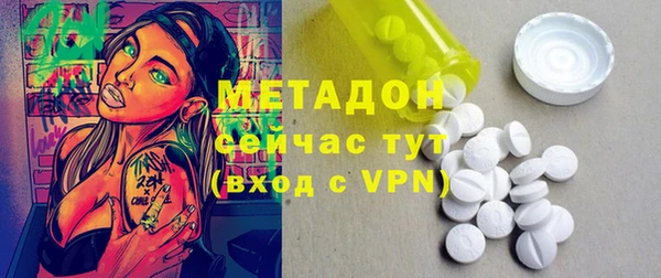 молекула духа Абинск