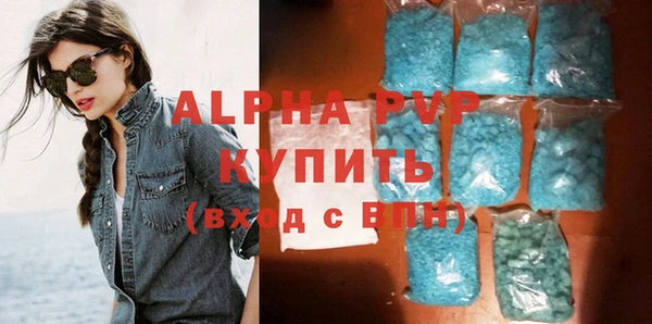 ALPHA-PVP Алексеевка