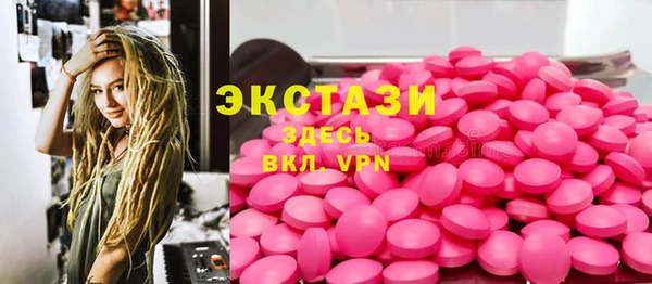 бутират Алзамай