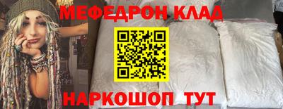 каннабис Ставрополь