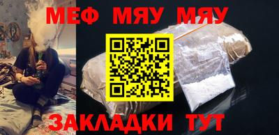 каннабис Ставрополь