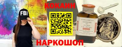 ешки Старая Купавна