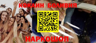 ешки Старая Купавна
