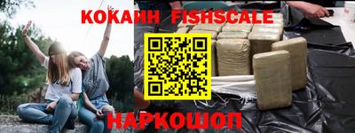 каннабис Ставрополь