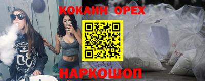 COCAINE Среднеуральск