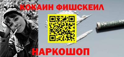 COCAINE Среднеуральск