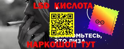 каннабис Ставрополь