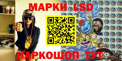 ешки Старая Купавна