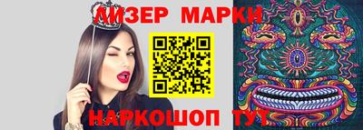 ешки Старая Купавна