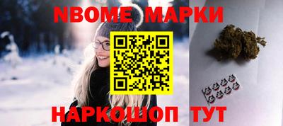 каннабис Ставрополь