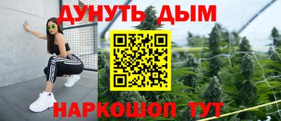 ешки Старая Купавна