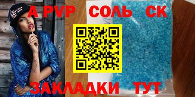 каннабис Ставрополь