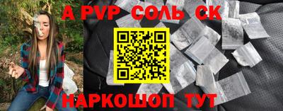 каннабис Ставрополь