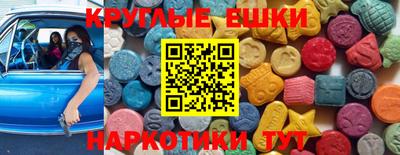 ешки Старая Купавна