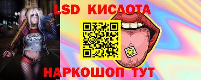 каннабис Ставрополь