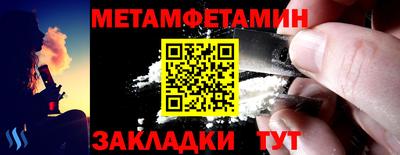 ешки Старая Купавна