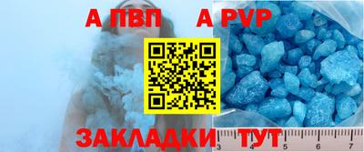 каннабис Ставрополь