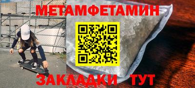 каннабис Ставрополь