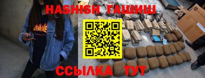 каннабис Ставрополь