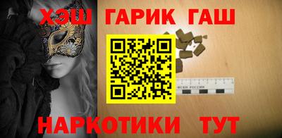 каннабис Ставрополь