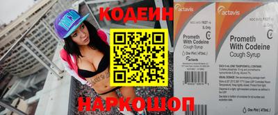 spice Татарск