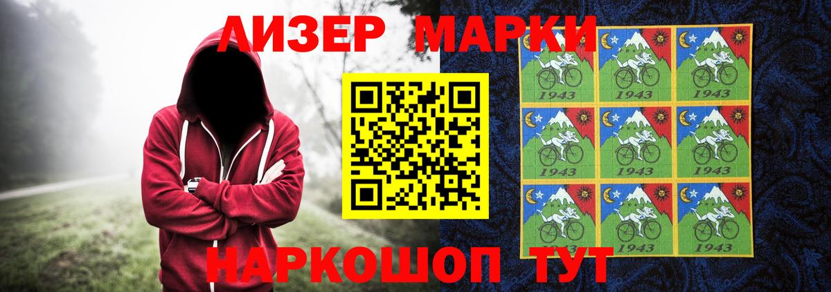 Лсд 25 экстази кислота  LSD-25 экстази кислота  Лсд 25 экстази  Вход с VPN  Усинск 