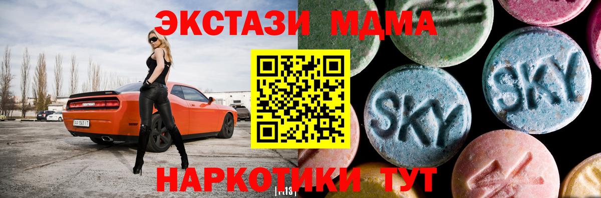 Амфетамин Усинск