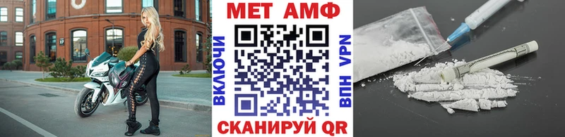 Первитин кристалл  shop как зайти  Усинск 