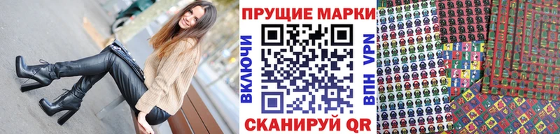цена наркотик  Усинск  Наркотические марки 1500мкг 