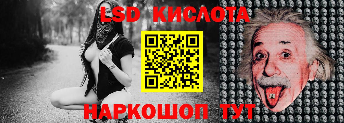 Наркотические марки 1,8мг Усинск