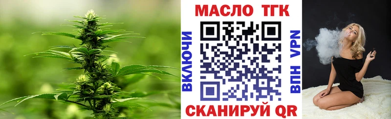 OMG онион  Усинск  ТГК вейп с тгк 
